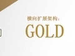 WD Gold 西部数据数据中心产品组合添新