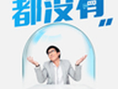 发布倒计时 荣耀畅玩5C安全特性曝光