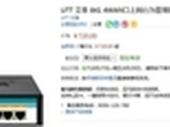 真材实料确保质量 艾泰 HIPER 841促销