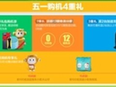 51必备自拍美机 OPPO R9系列热销赠礼包