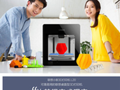 开箱即打印 联想小新3D打印以