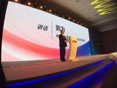 神州数码成功登陆A股 打造中国IT新生态