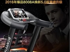 舒华bc-9119b和亿健8008a哪个好报价