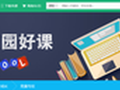 来百度相约校园好课 提升自我