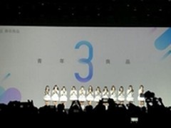 京东棋局  魅族“百亿协议”后能量爆棚