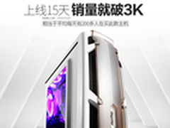攀升兄弟 i5升i7 6700/GTX960怎么样
