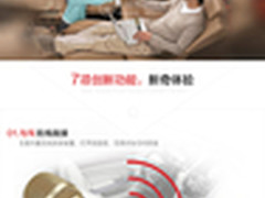 屁颠虫 MC-101车载手机麦克风怎么样