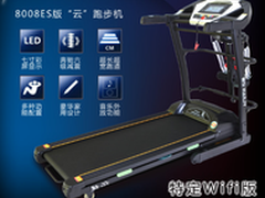 亿健8008es跑步机怎么样 质量好吗