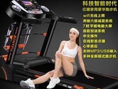 启迈斯亿健舒华跑步机怎么样哪个好