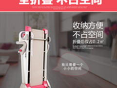 英瑞得跑步机550怎么样 价格值得吗