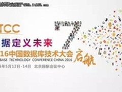 专访阿里云褚霸等--挖掘数据库核心价值