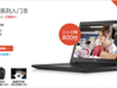 远离噪音纷扰 灵越3000伴你享静谧之旅