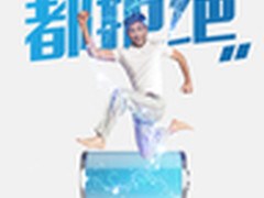 2天发布倒计时 荣耀畅玩5C电池续航曝光