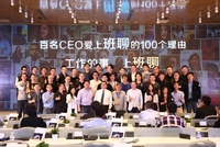 imo欲打造办公场景下的国民级应用