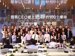 imo欲打造办公场景下的国民级应用