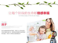 奥克斯 AUX-PB950加热破壁料理机