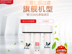 道尔顿净水器报价道尔顿净水器怎么样