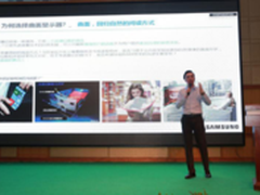 三星显示器联合戏谷电竞联盟促电竞发展