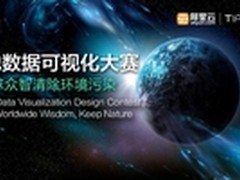 大数据破解污染图谱 北风与雾霾啥关系