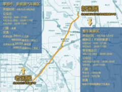 高德地图上线道路管制信息及室内地图
