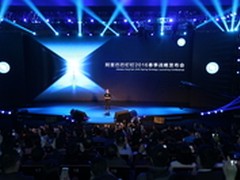 钉钉2016核心战略发布 推开放共赢生态
