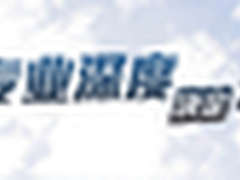 王志荣博士：大数据实现企业可持续发展