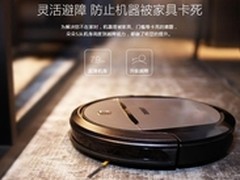 科沃斯新品朵朵S1元预定 智能不乱跑