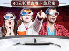 飞利浦与您约惠4月 40元电影券即刻送