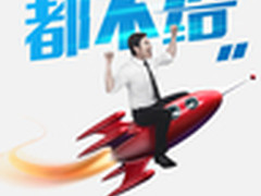 发布倒计时1天 荣耀畅玩5C芯片性能曝光