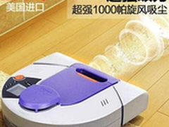 Neato智能扫地机器人D75怎么样报价多少