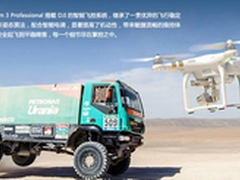 大疆无人机Phantom 3专业版超值套餐