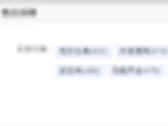 京东独家首发乐2 仅一天好评爆万条