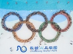 直播万人比基尼 腾讯QQ打造狂欢盛宴