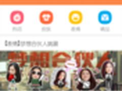 五一出游心得 搜狗输入法有诀窍