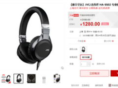 专业便携HIFI耳机 JVC HA-SS02首发1280