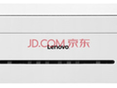 充分释放桌面空间 联想小新M7208售999