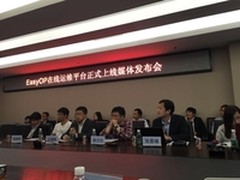 EasyOP灵活变道 HPC系统建设迎新