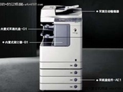 高品质办公 佳能C3320复合机售17888元