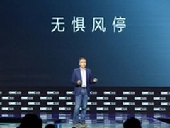 荣耀总裁赵明：无惧风停 成功没有捷径
