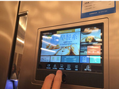 海尔发布全新互联网冰箱 场景智能+便捷