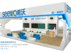 希沃起航第70届普教展 多领域新品上线