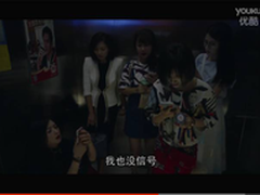 如果《欢乐颂》里的故障电梯有Wi-Fi