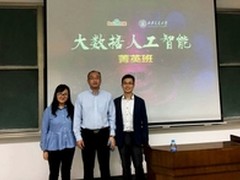 百度传课为大数据菁英班提供线上课程