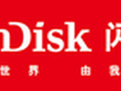 SanDisk闪迪推出最新汽车存储解决方案