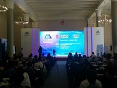 营造安全网络空间 建设首都智慧城市