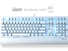 RK发布Side108 采用Cherry轴机械键盘