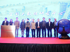 2016GMIC：易观发布企业应用安全白皮书