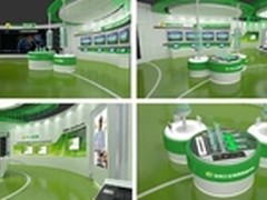 360公司亮相首都网络安全日