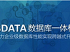 天威连续八年发放助学专项资金