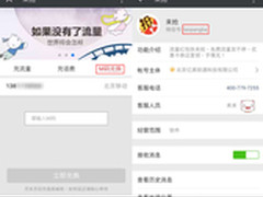 改革促业绩暴增 长虹步入良性发展轨道